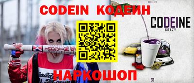 амф Аргун