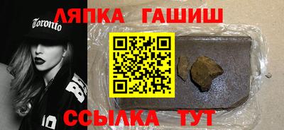 амф Аргун