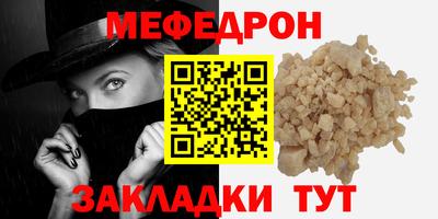 первитин Апрелевка