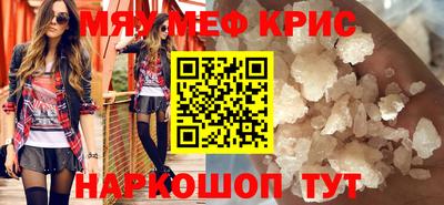 амф Аргун