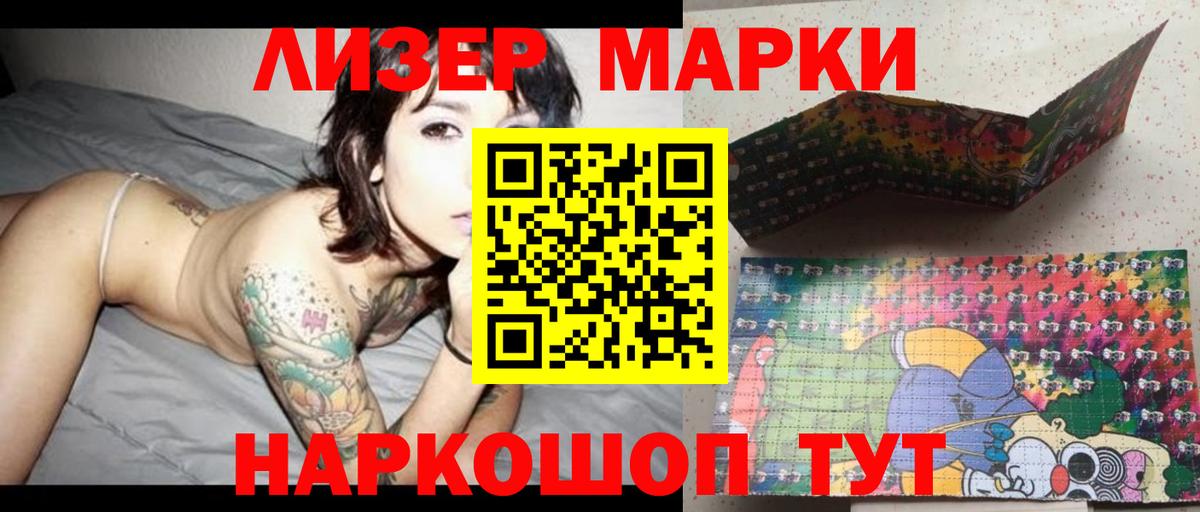 ЛСД экстази ecstasy  ЛСД экстази кислота  ЛСД экстази  Вход с VPN  Кострома 