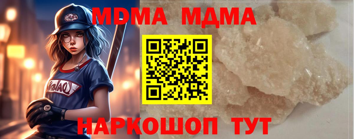 Кострома  МДМА VHQ  МДМА VHQ  Вход с VPN 