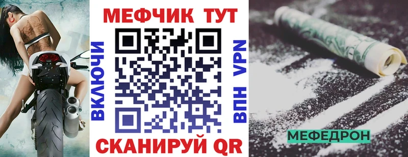 Мефедрон мяу мяу продажа наркотиков Кострома