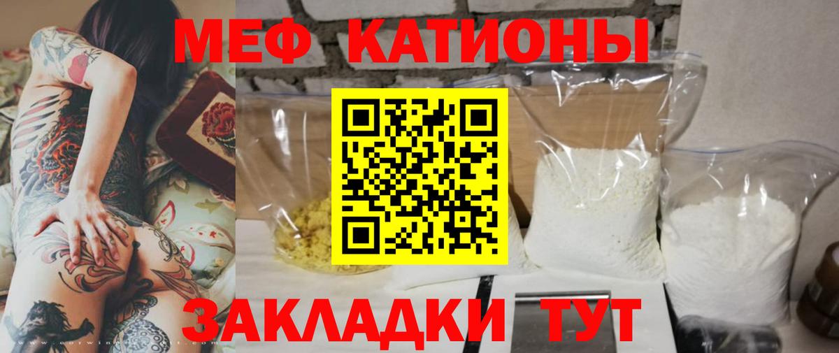 МЕФ Кострома