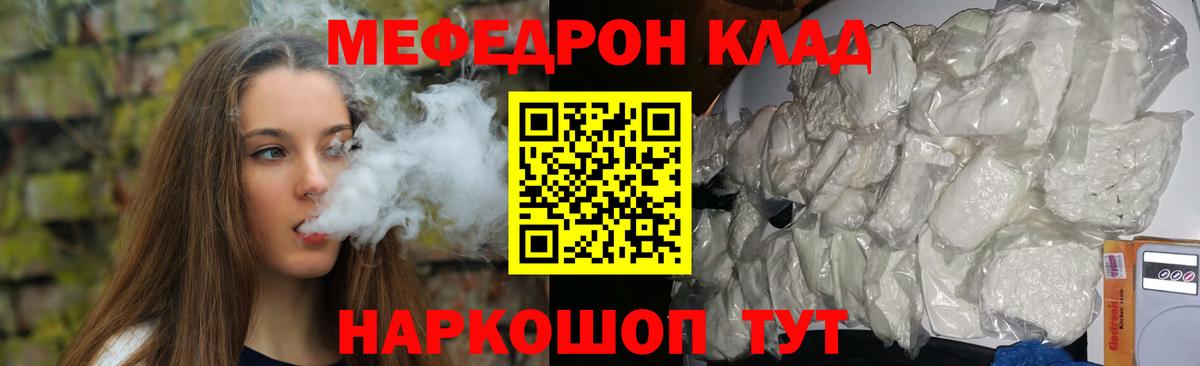 Кострома  МЯУ-МЯУ VHQ  Вход с VPN 