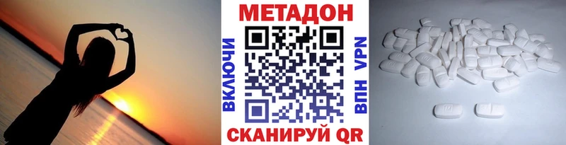 МЕТАДОН мёд  купить закладку  Кострома 