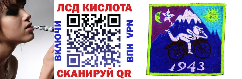 hydra ТОР  Кострома  Марки N-bome 1500мкг 