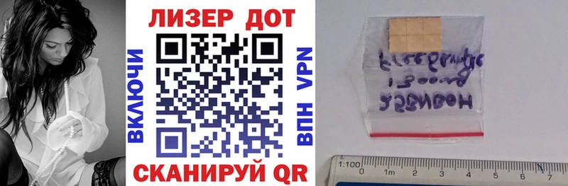 Марки 25I-NBOMe 1500мкг Кострома