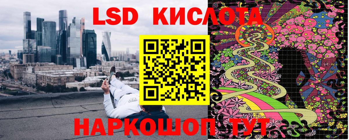 Марки 25I-NBOMe 1,5мг  Марки 25I-NBOMe 1,5мг  Вход с VPN  Кострома 