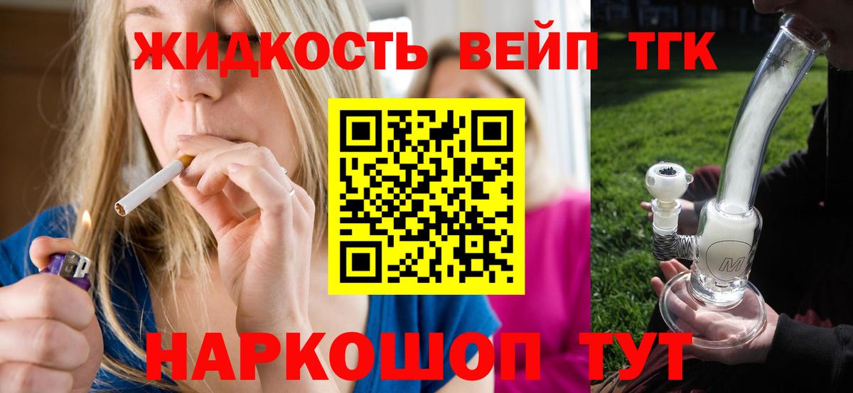 ГАШ  МДМА  Амфетамин  Вход с VPN  Кострома  Мефедрон  КОКАИН  Бошки Шишки 