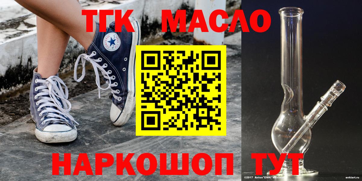 Кострома  ТГК вейп  Вход с VPN  hydra вход  ТГК вейп 
