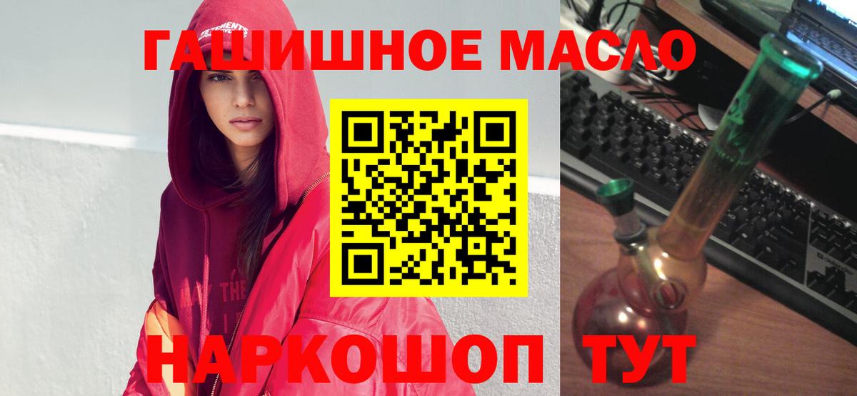 Дистиллят ТГК вейп с тгк Кострома